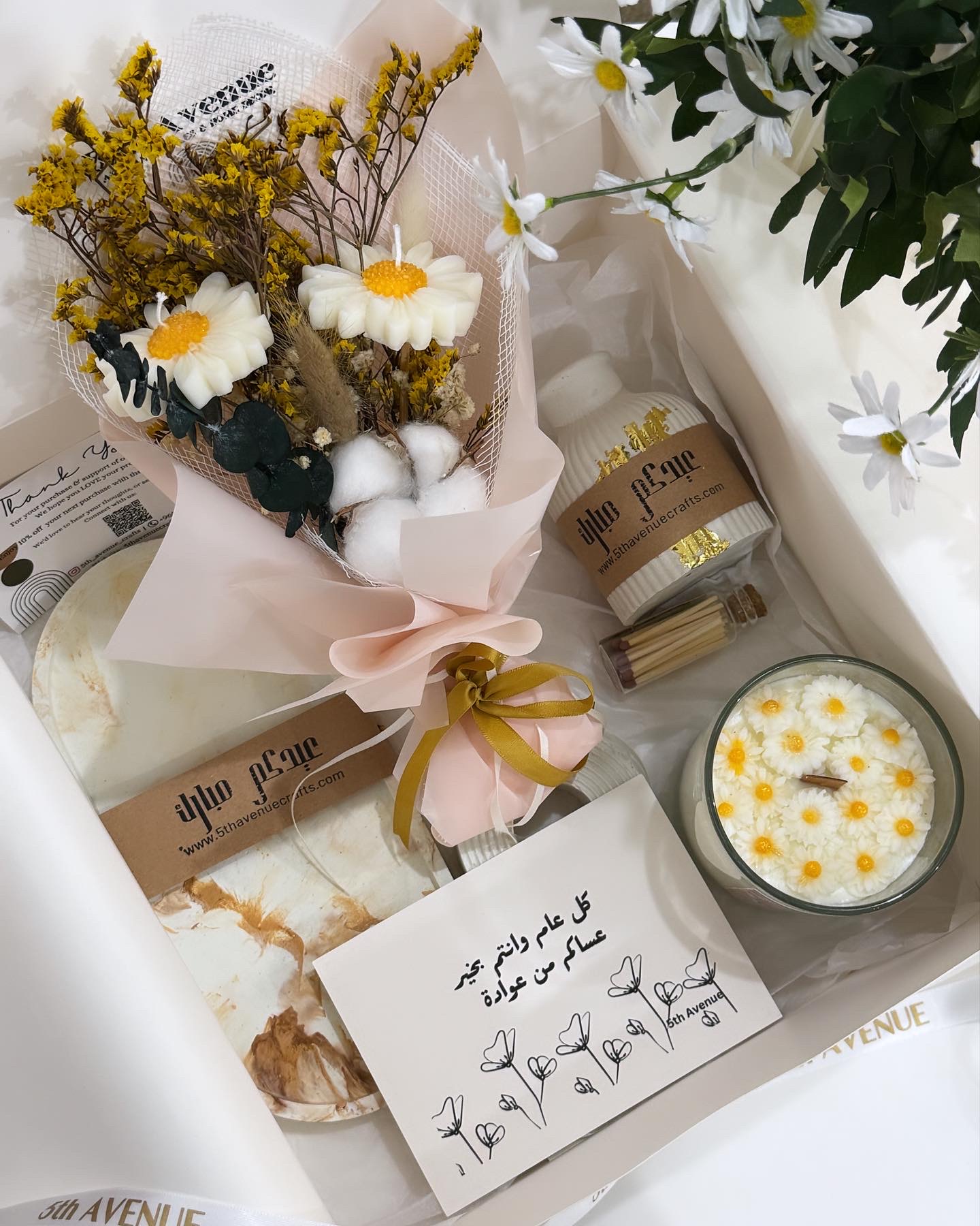 Daisy Eid gift box