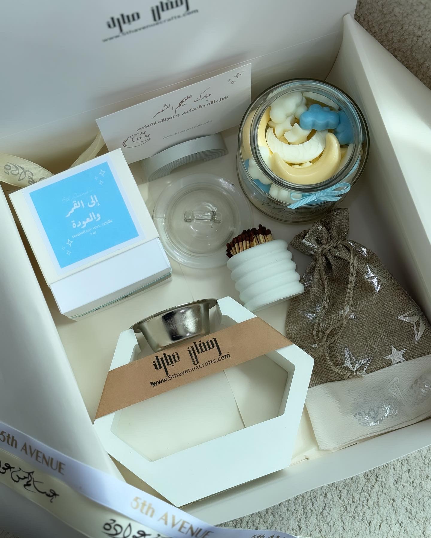 "For you" luxury Ramadan gift box 