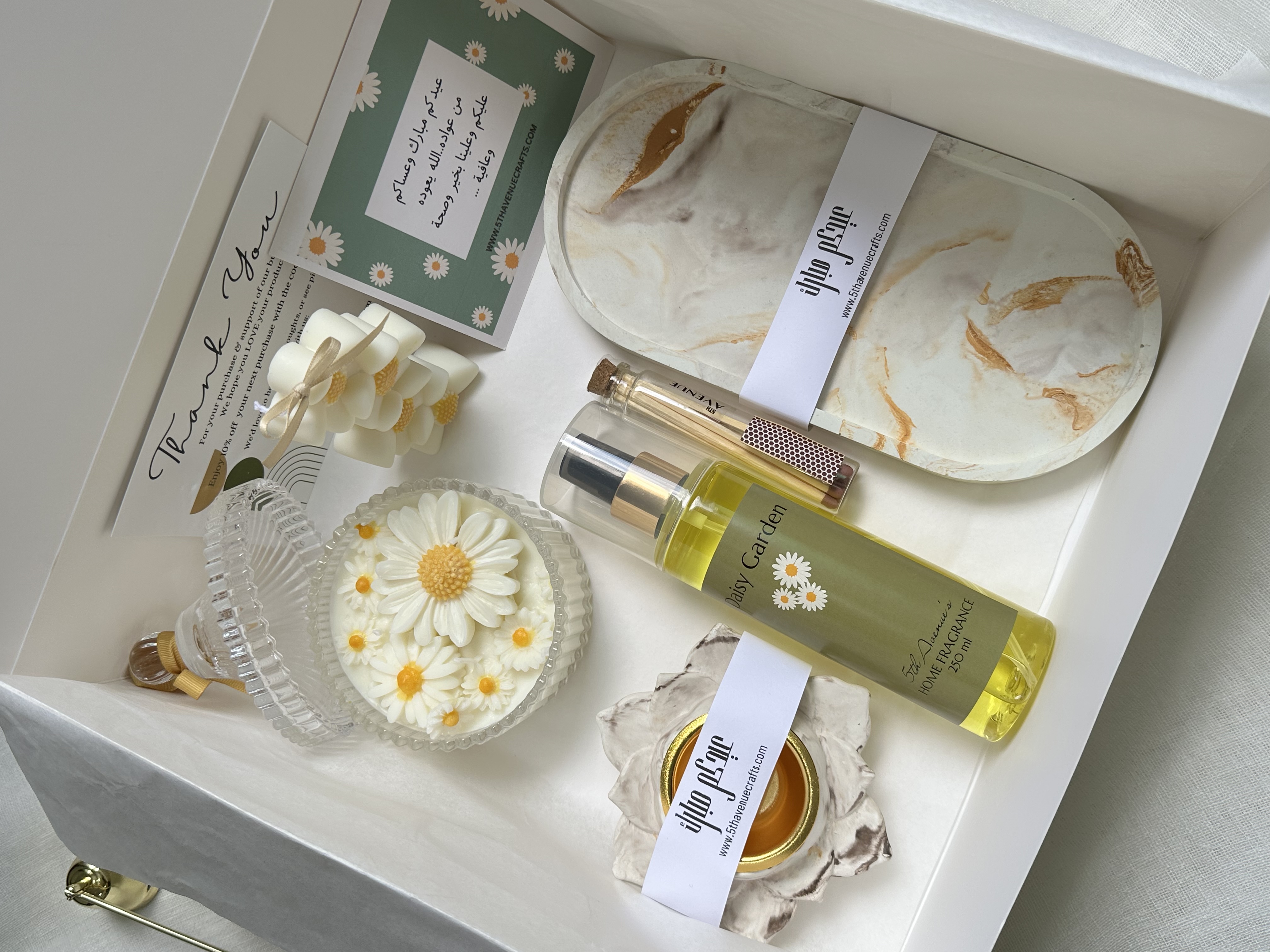 “DAISY GARDEN” GIFT BOX