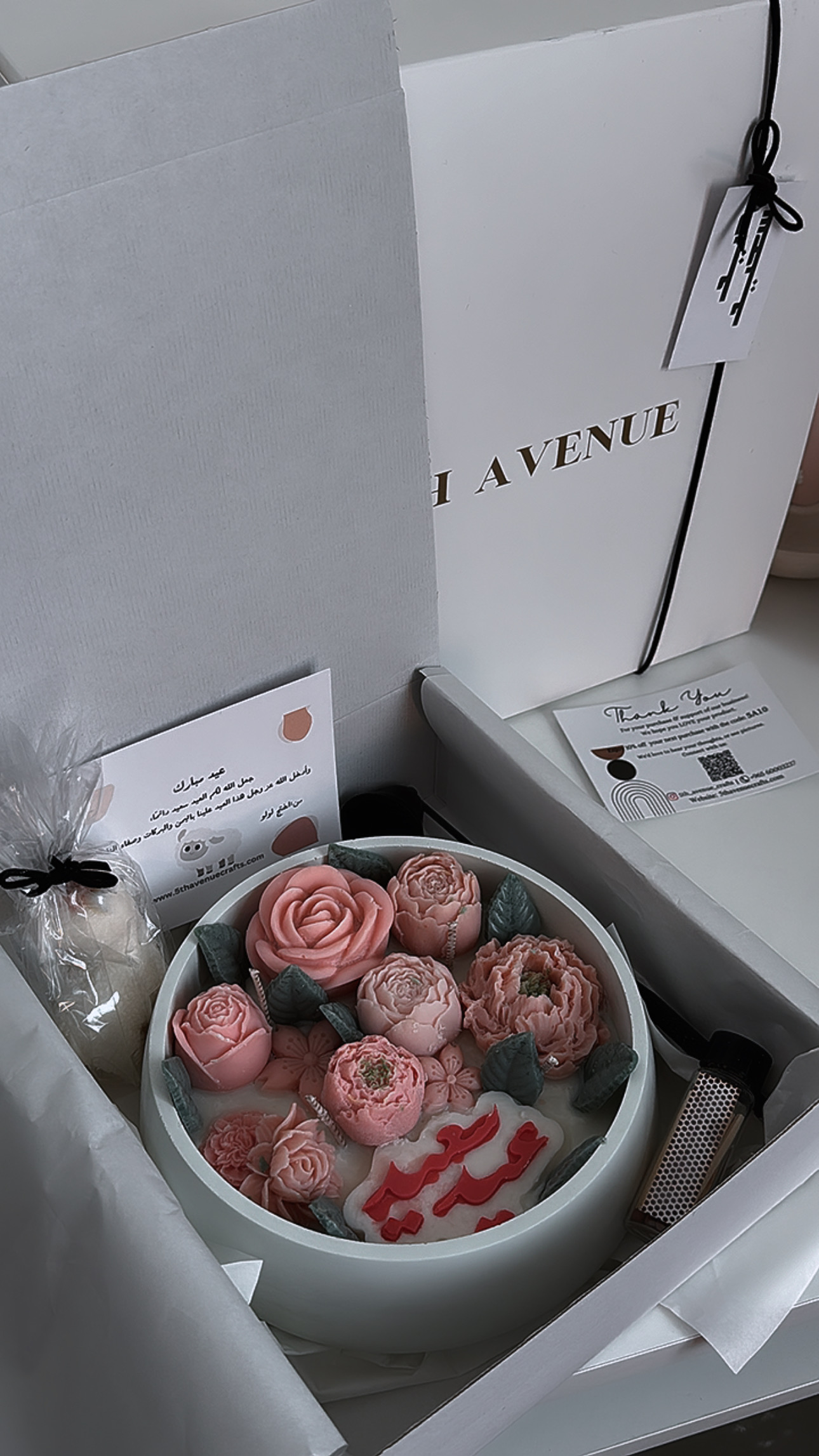 Eid gift box 