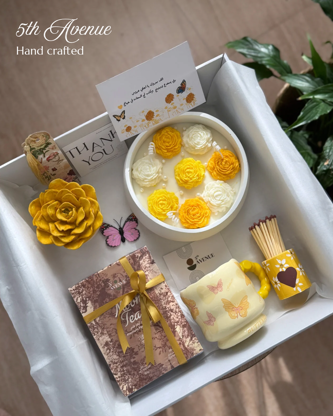 Summer bloom gift box