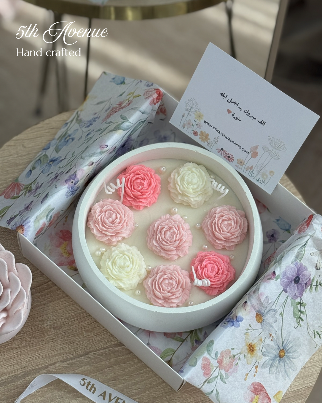 Summer bloom m gift box