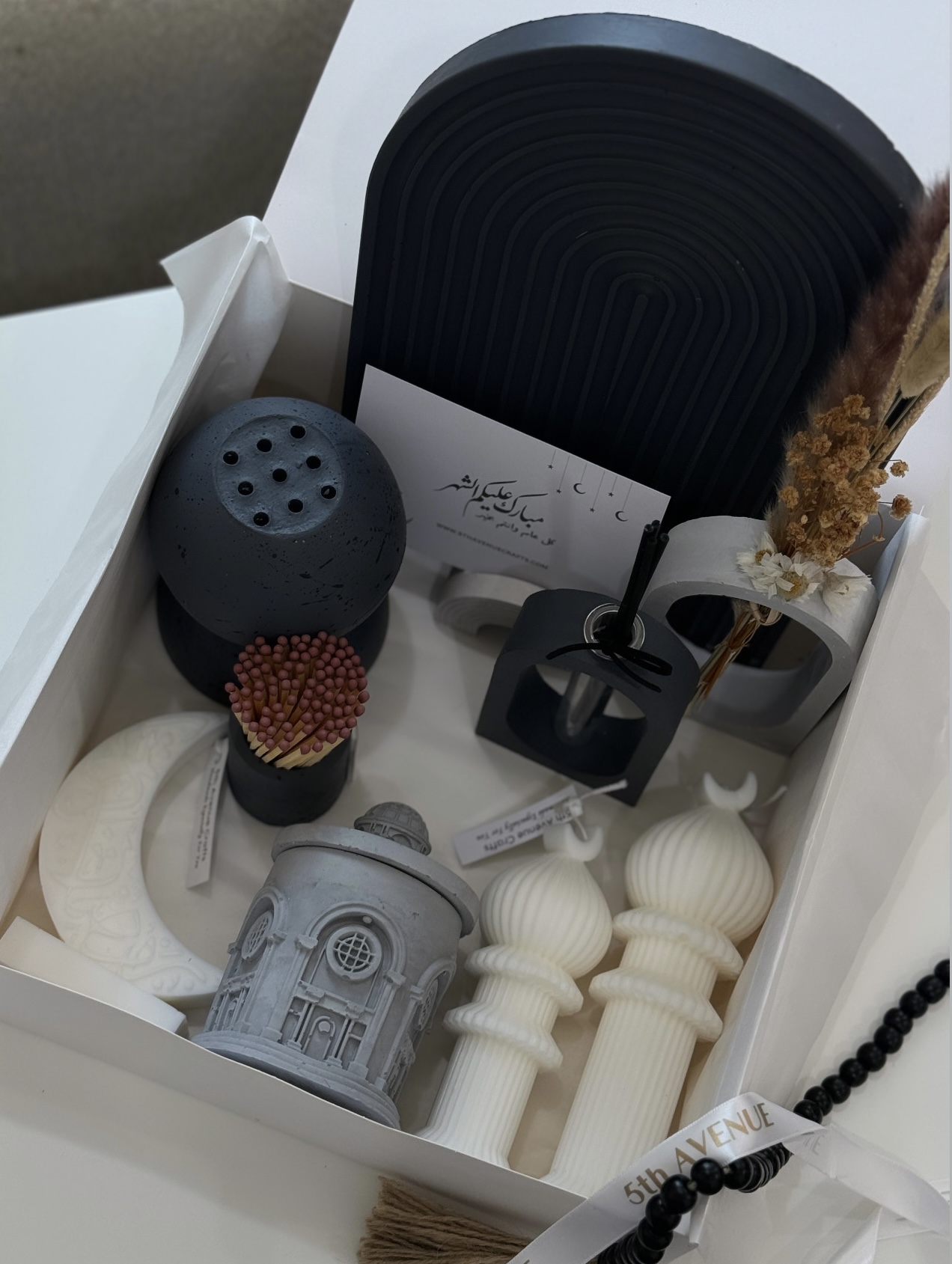 Ramadan home decor large gift box