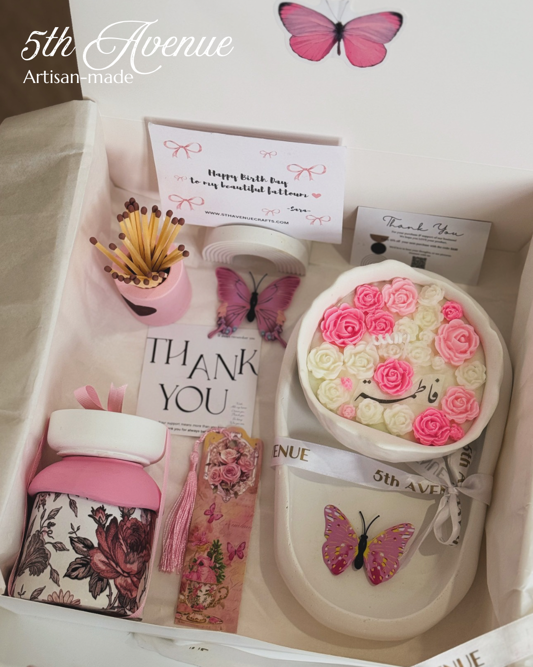 Spring gift box