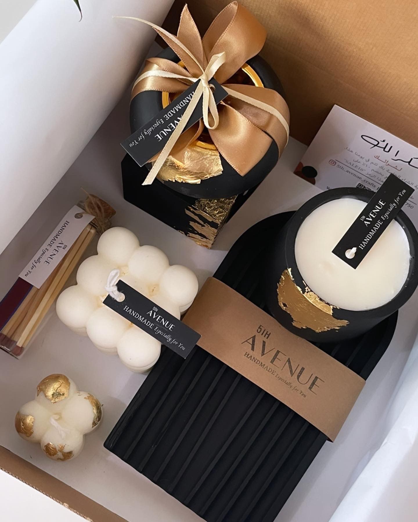 Black Gold Box