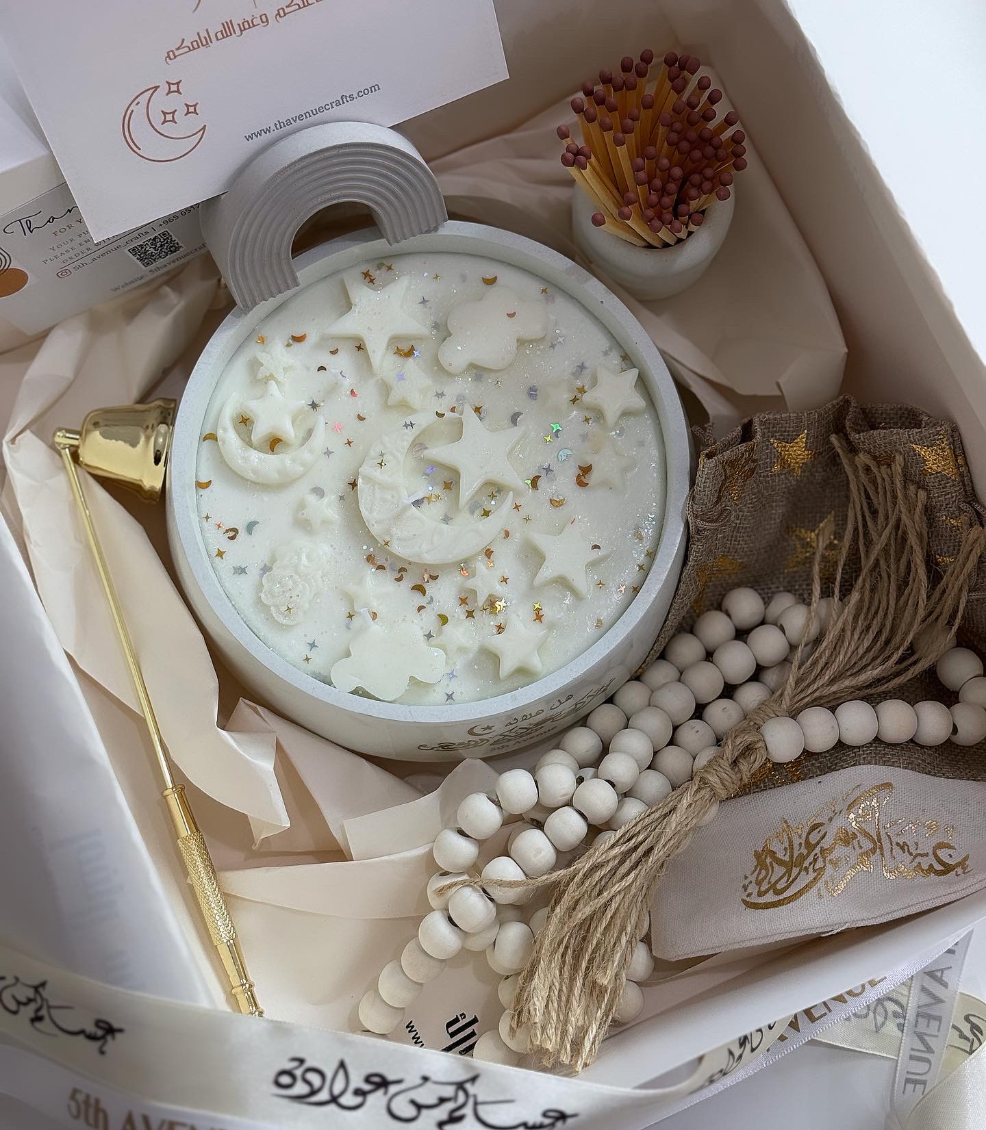  LUXURY RAMADAN CANDLE GIFT 