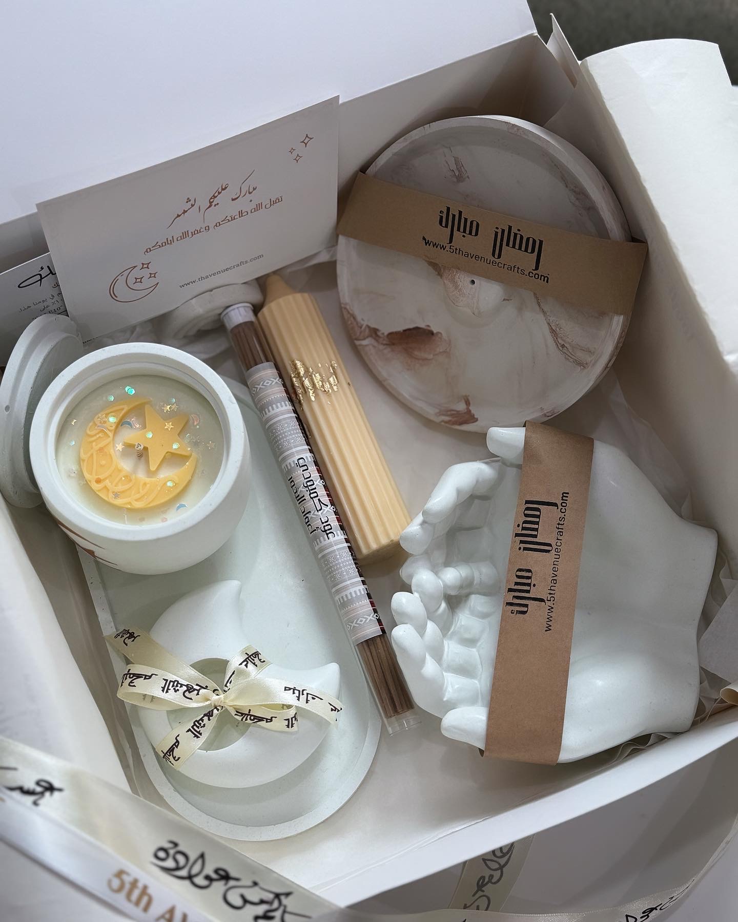 RAMADAN GIFT BOX