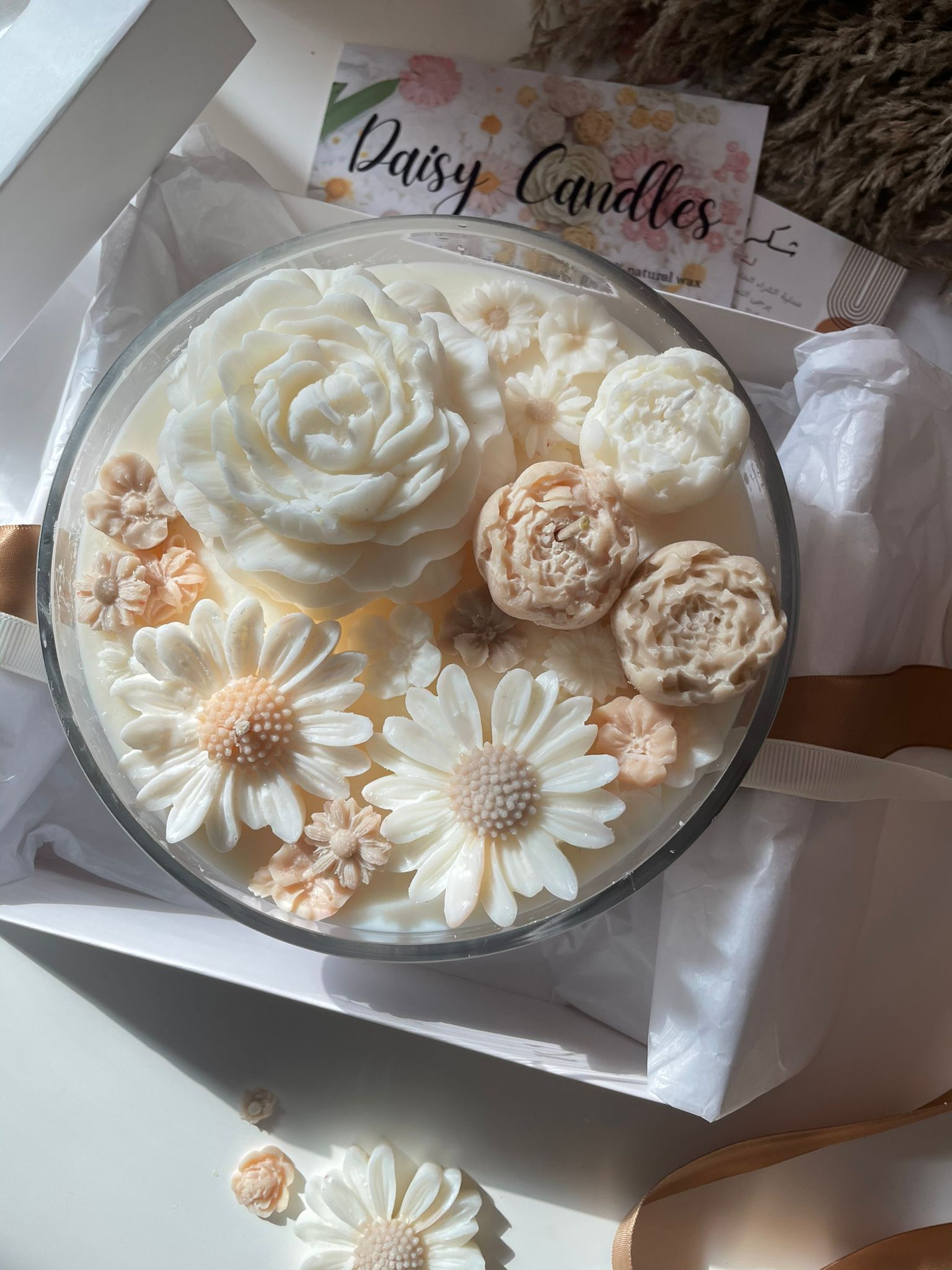 Daisy Large Gift Box