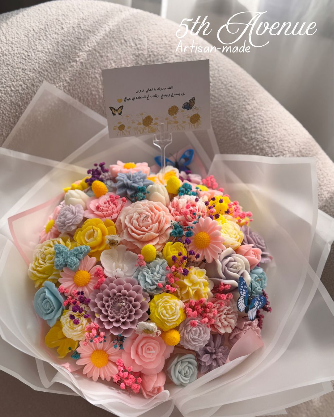 Summer blossom in the air (35 Flower Pieces)
