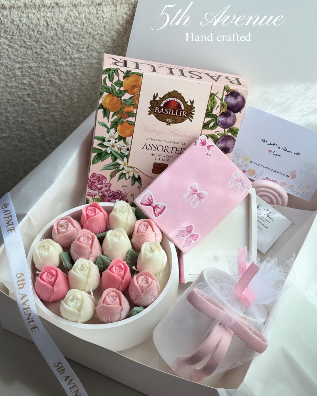 School gift box