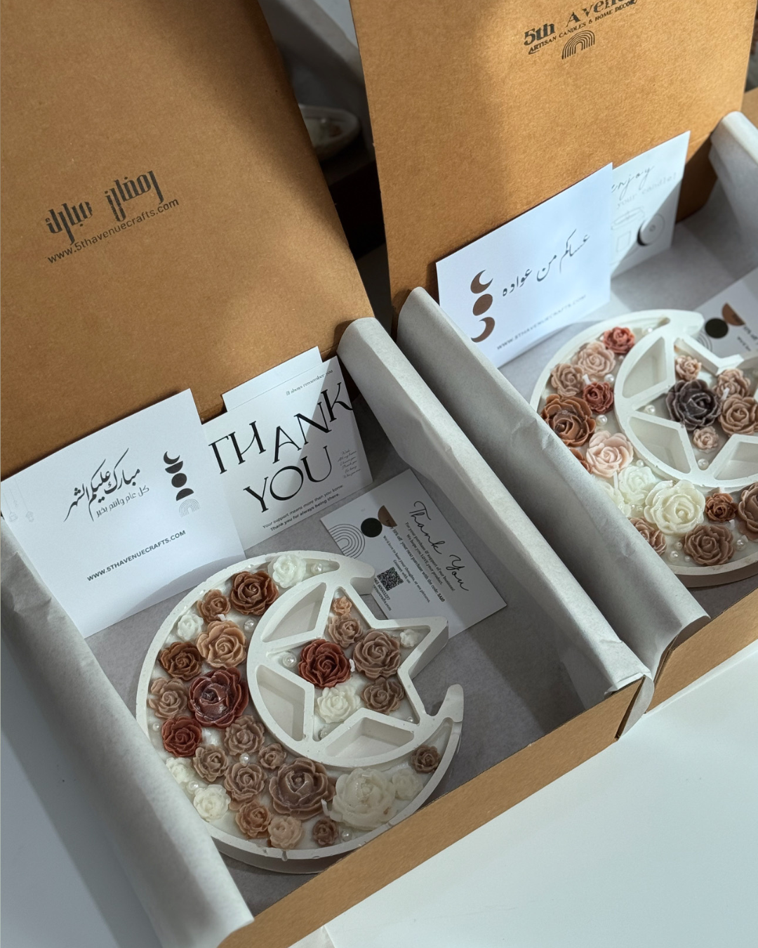 Ramadan gift box