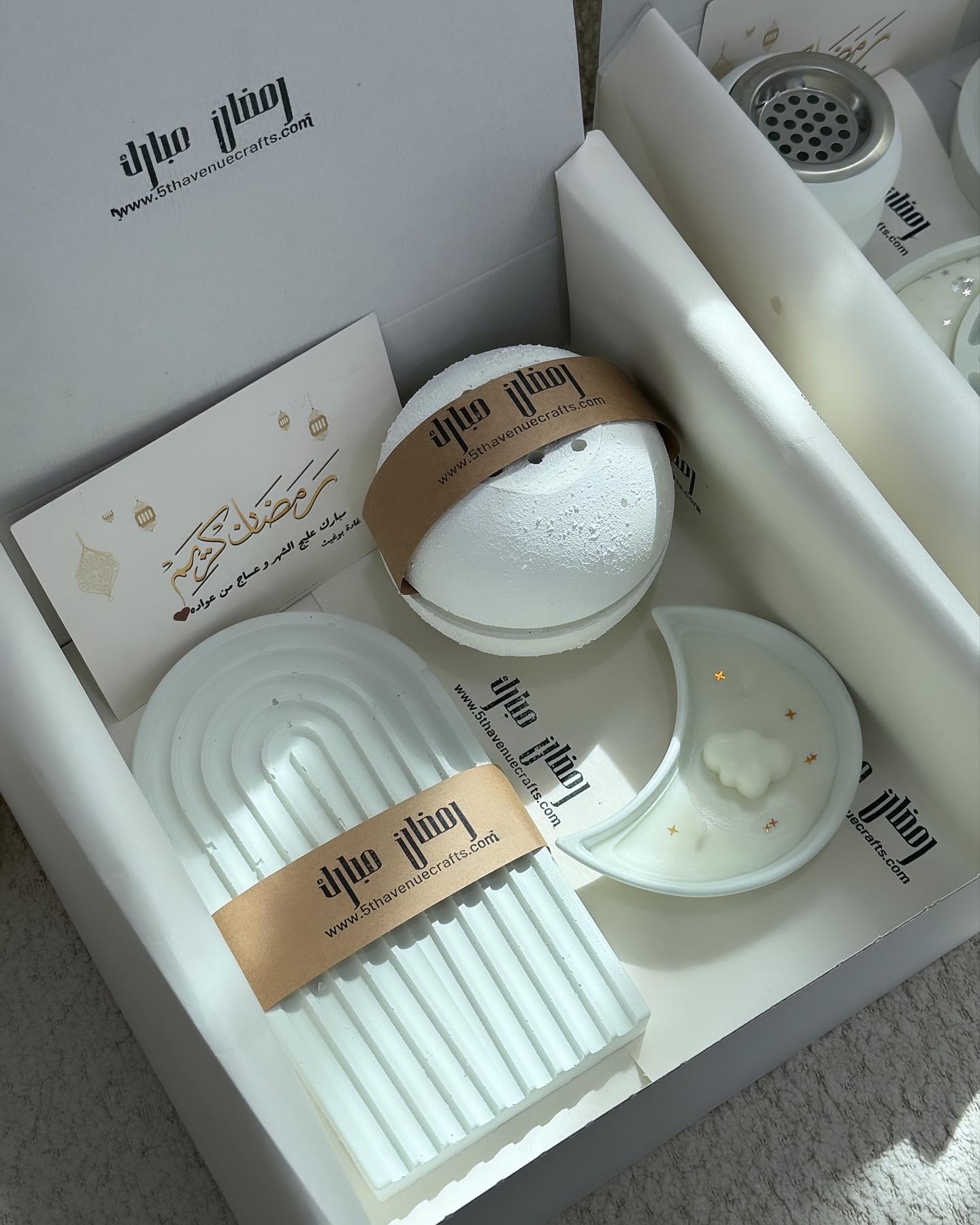 RAMADAN GIFT BOX 
