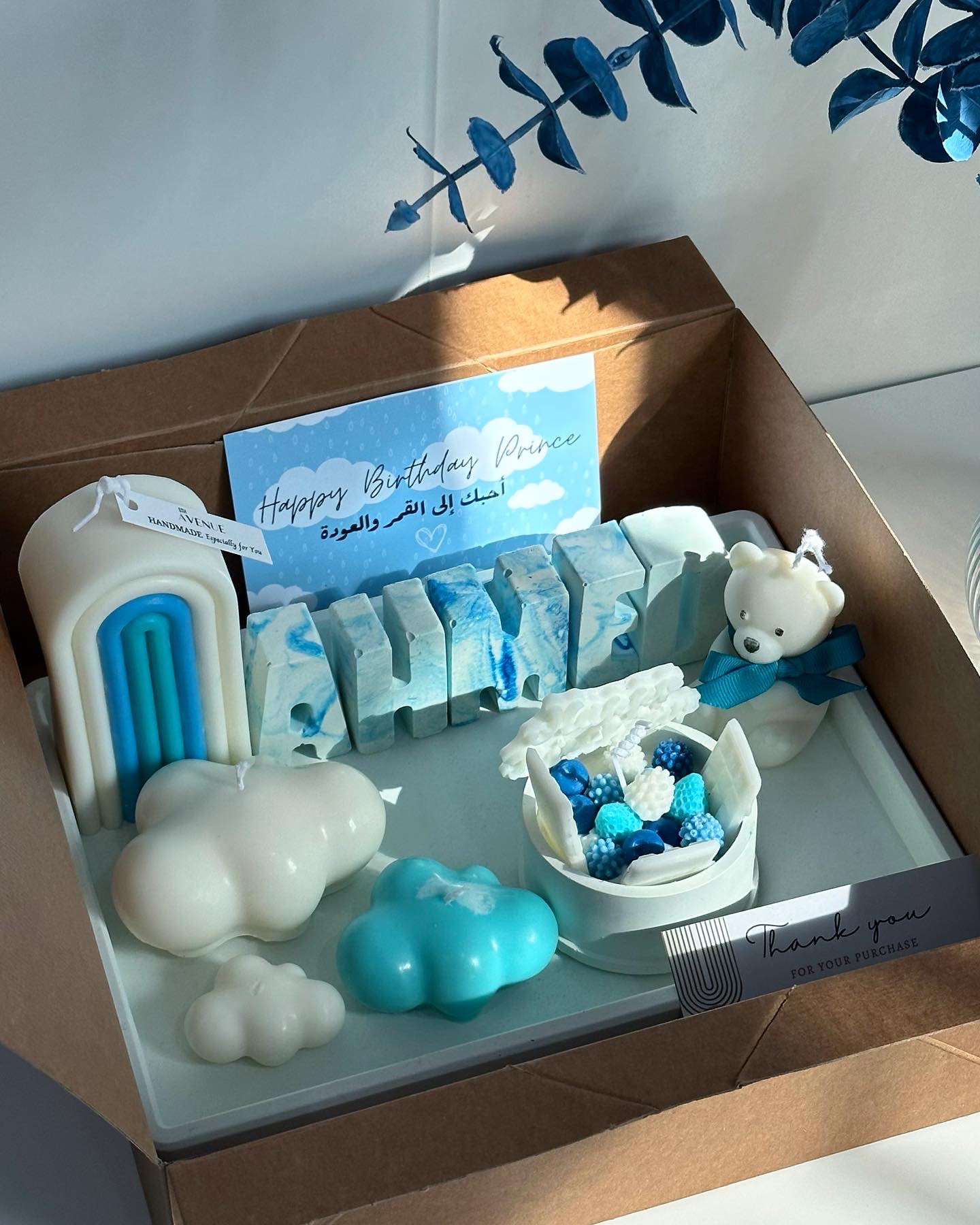 MAMA’S GIFT BOX (BOY)