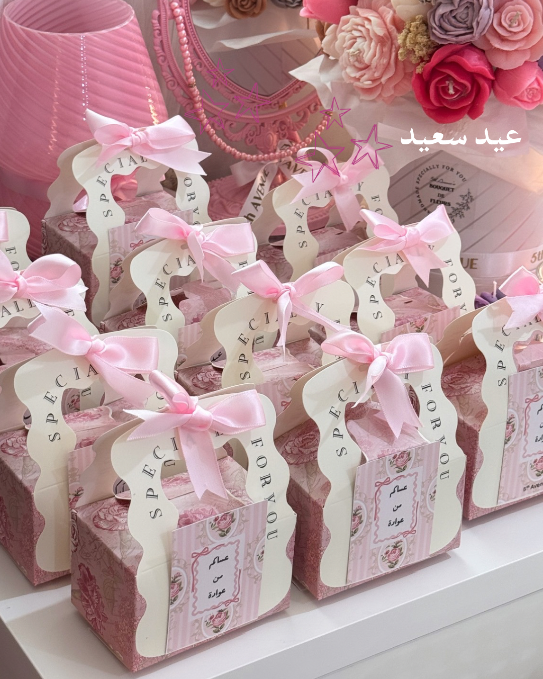 Eid gifts