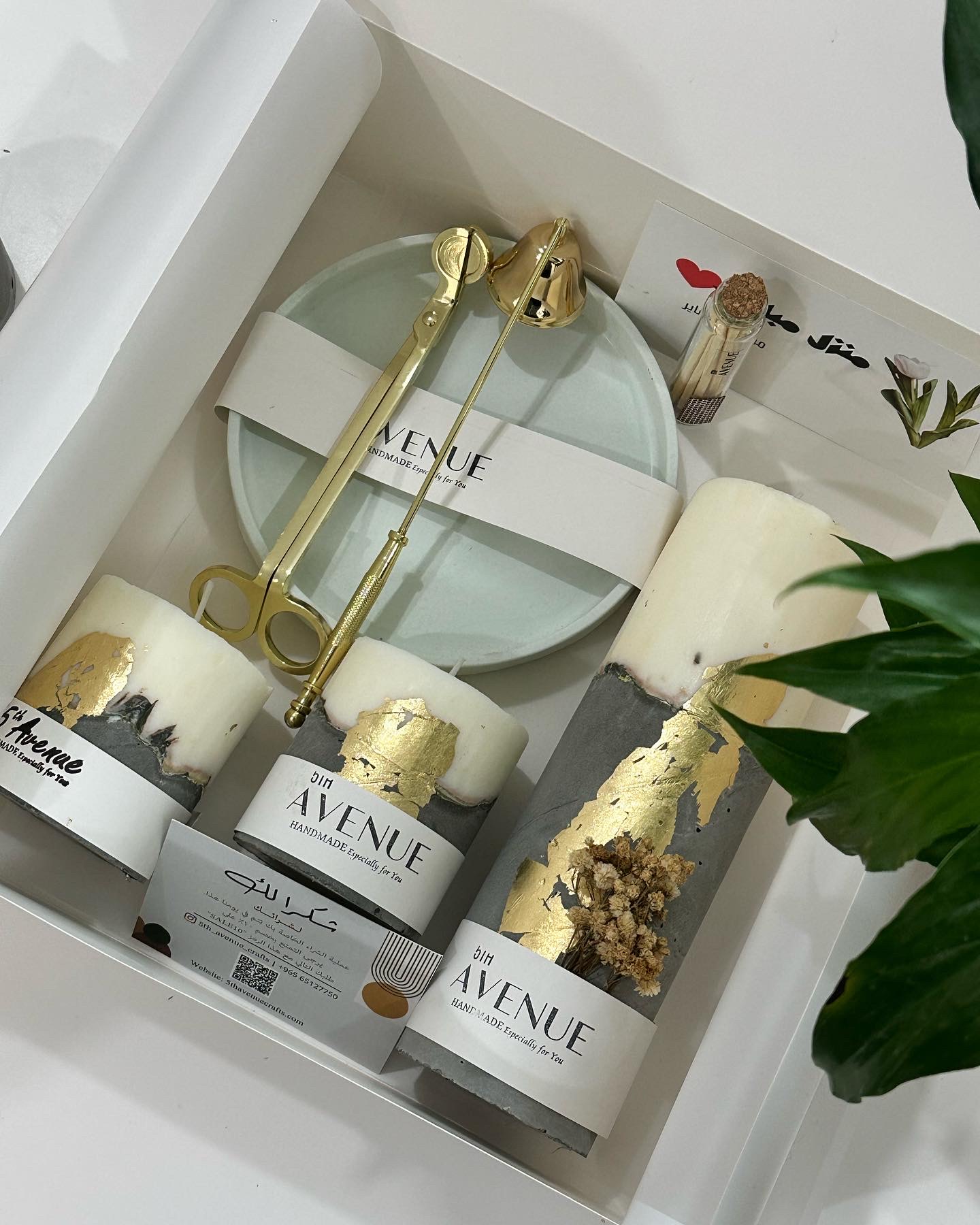 ARTISAN DECOR G ROYAL  BOX